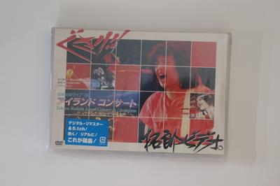 DVD TAKURO YOSHIDA - ' 79 Shinojima Island concert(Digit FLBF8102 Japan Japanese Pop/Rock Used