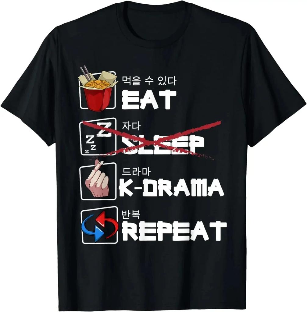 Eat Sleep K-Drama Repeat TV Korean Movie Television Hangul T-Shirt Women Clothing Kawaii Clothes Korean Camisetas