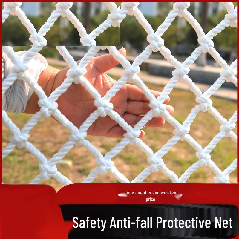 OUPUWEI White Nylon Safety Net (8mm Rope, 10cm Mesh)