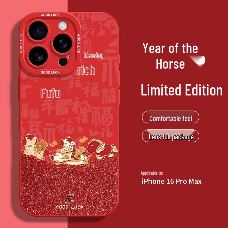 Wenose Чехол для iPhone 16 Pro Max Angel Eye Красный Китайский Лошадь