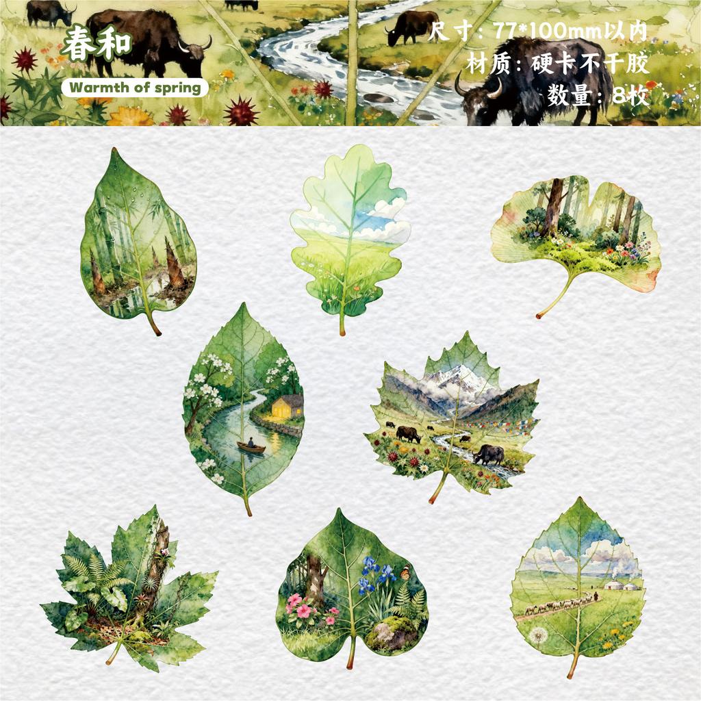 8Pcs Pack Leaf Landscape Creative Sticker Pack Fresh Healing Journal Collage Decor Decals