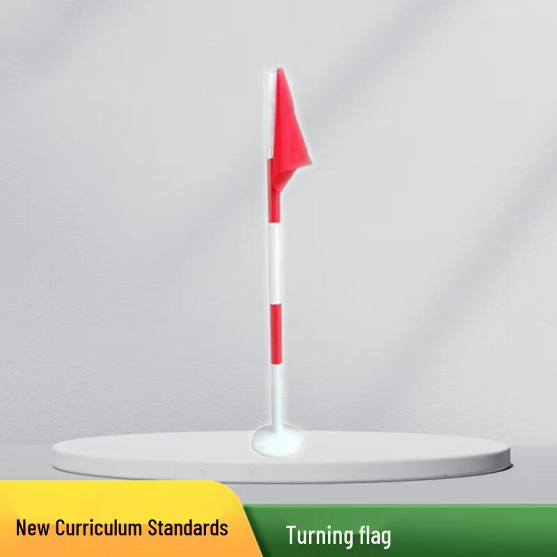 Outdoor 400m Obstacle Course Turning Flag