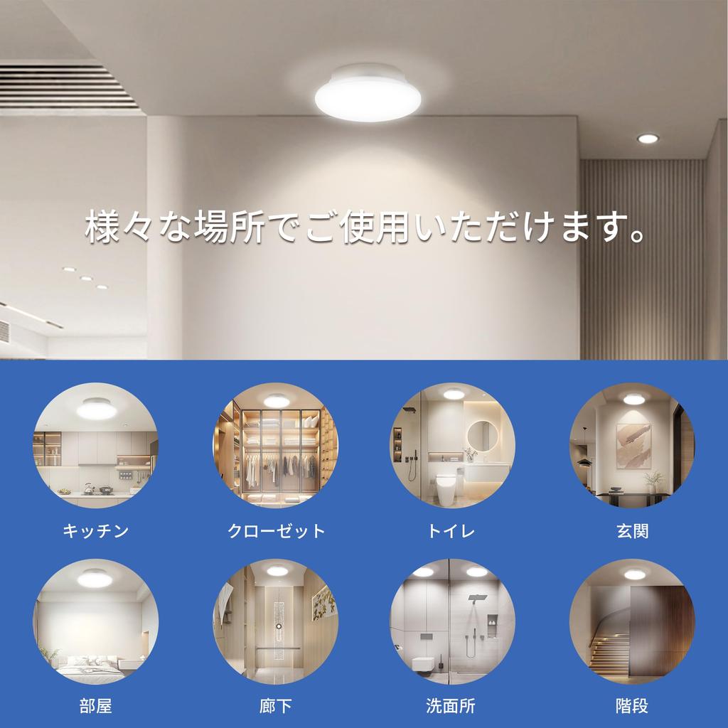 Ceiling Light LED Small Size 6 Tatami 150W Type Equivalent 15W 1600lm Entrance Gate Light Corridor Stairs Kitchen Storeroom Washroom Toilet Ceiling