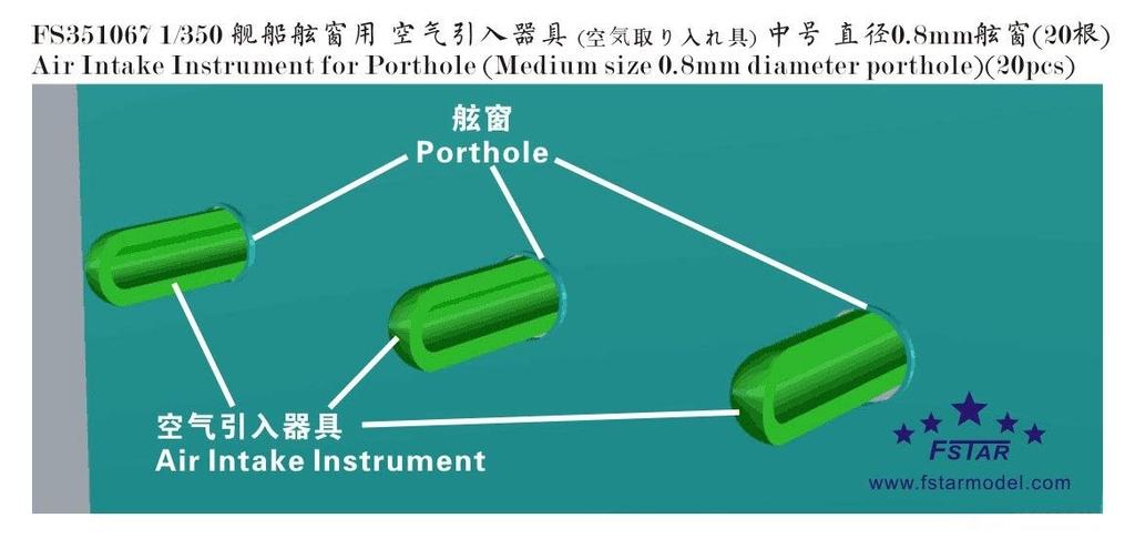 Five Star Models Porthole Air Deflector Plastic Model Part FSM351067 1/350 0.8mm