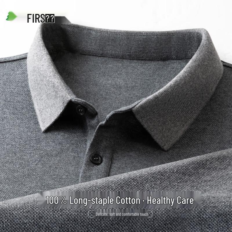 Men's 100% Cotton Long Sleeve Polo Shirt