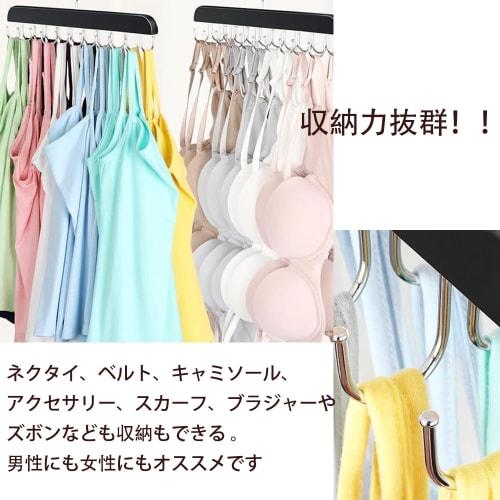 Stylish wooden belt hanger with 14 hooks, rotating and non-slip, perfect for storing ties, scarves, camisoles, pants, and underwear in your closet. (B