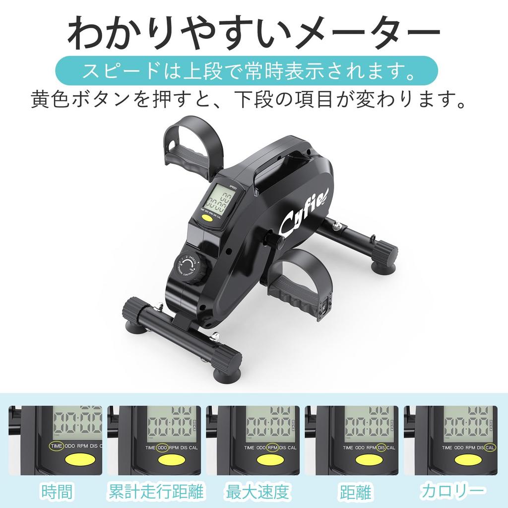 CYFIE Mini Fitness Home Resistance Seated Aerobic for Weight and Muscle Can Be Used While Teleworking or Watching Compact Size for Single Living or