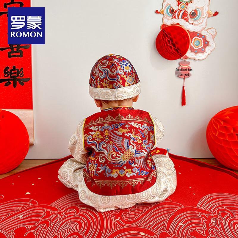Luomeng Baby Chinese Style First Birthday Celebration Outfit