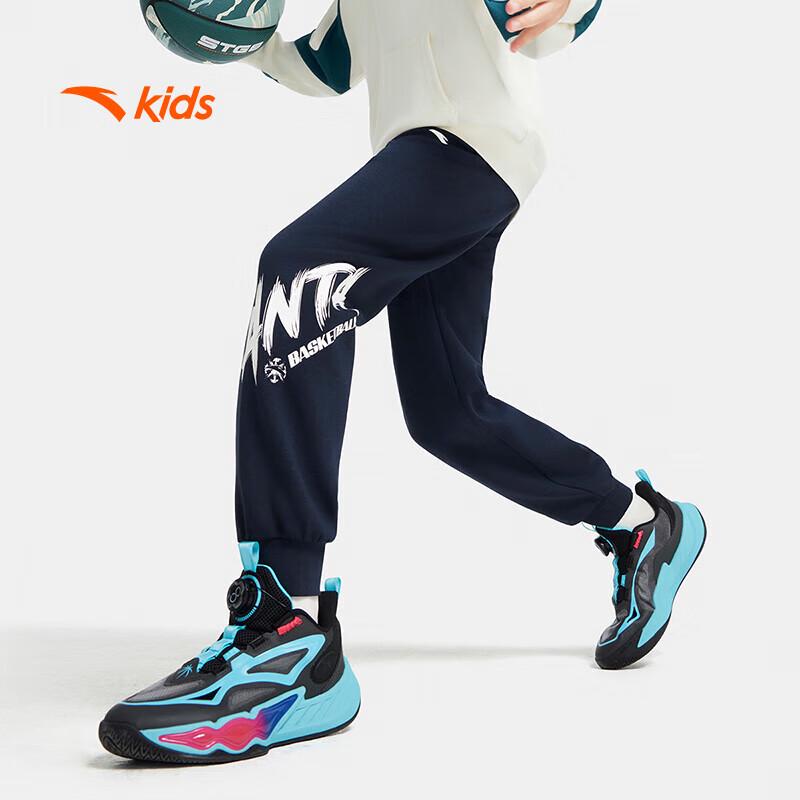 Anta Kids Boys' Breathable Knit Sport Pants A52531701