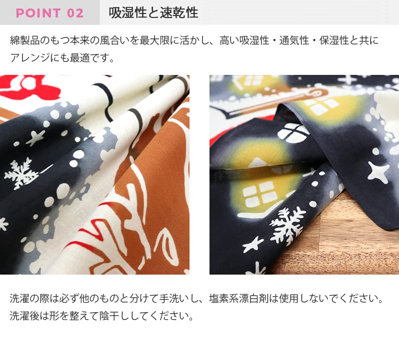 Airashika Japanese Goods Chusen Tenugui Has Christmas 33 X 90cm "Santa Come"