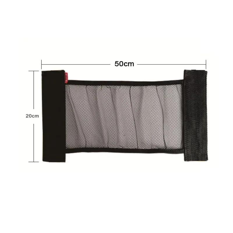 Car Trunk Elastic Mesh Storage Bag Car Trunk Storage Net Fire Extinguisher Storage Net Auto Accessories