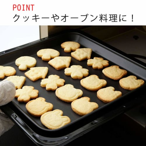 Shimomura Kihan Kuchen- und Biskuitrollenform [Hergestellt in Japan] Ofenfestes Backblech, 28,5 x 28,5 cm, Antihaftbeschichtet, Schwarzblech, für Kekse, Süßwaren, Chris