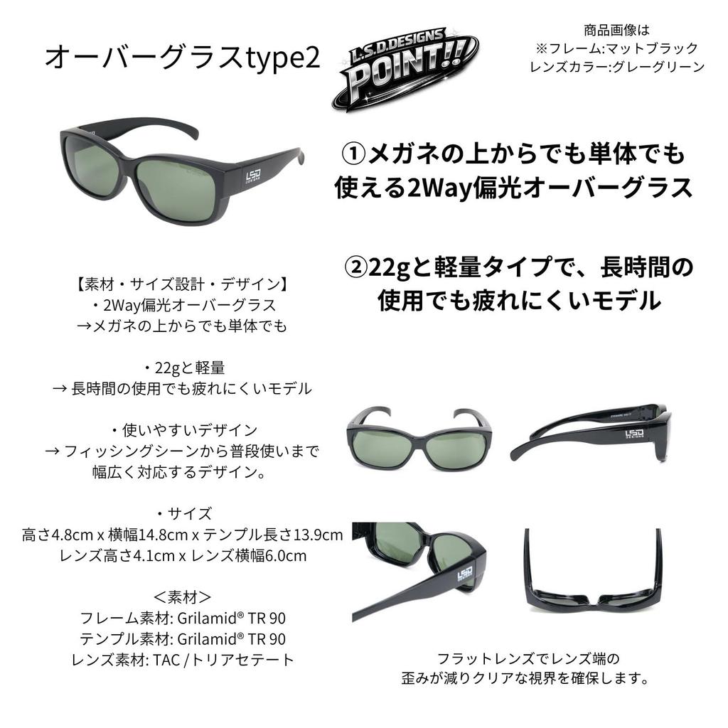 [Love Soul Dream] Overglasses Type 2 Matte Black/Sunny Night Yellow