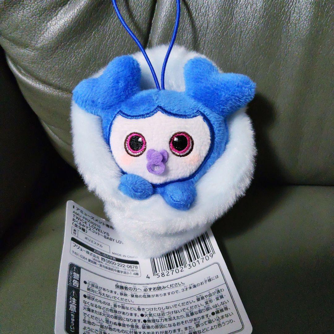 

[USED] TWICE GIGO Swaddling Mascot Tzuyu