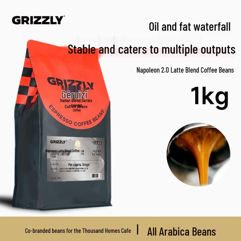 Gracez Napoleon 2.0 Latte Blend Arabica Coffee Beans Extra Dark Roast