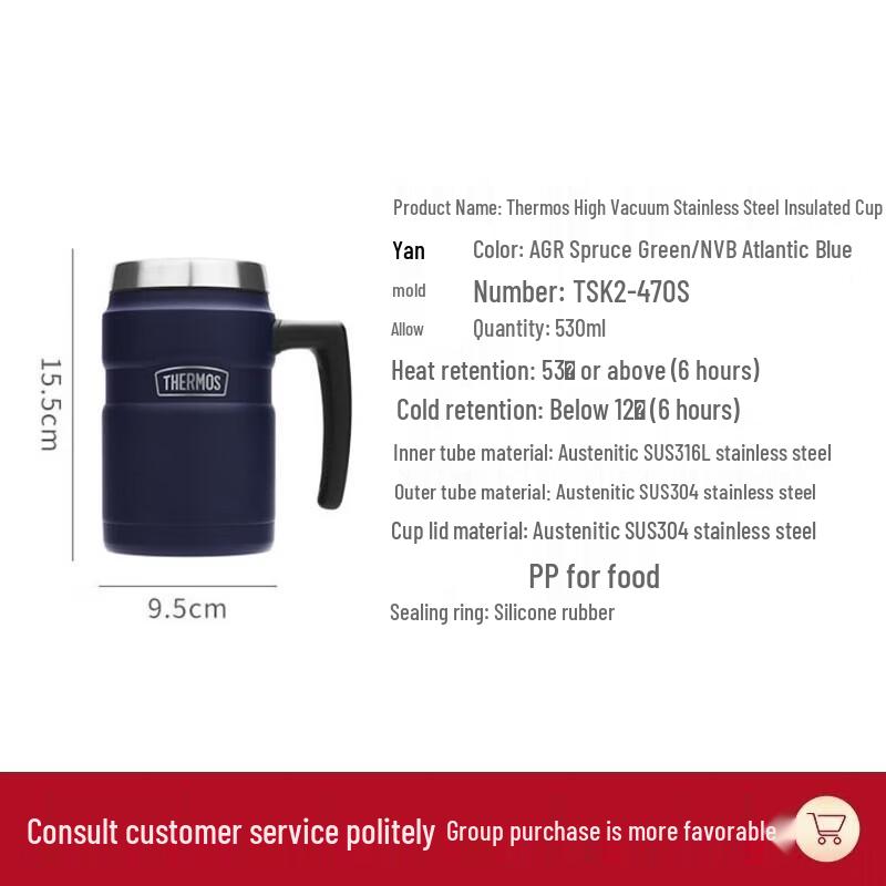 THERMOS 470ml 316L SS Insulated Tea Mug