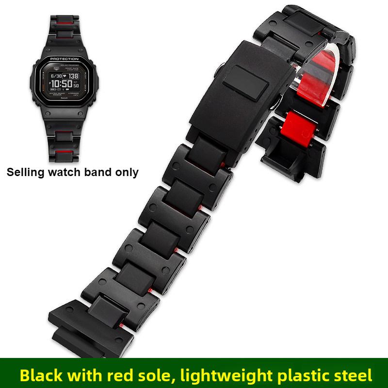 

Plastic steel strap For G-SHOCK Casio 3516 DW-H5600MB bracelet 18mm Resin-Metal Composite watch band Lightweight wristband men 18mm