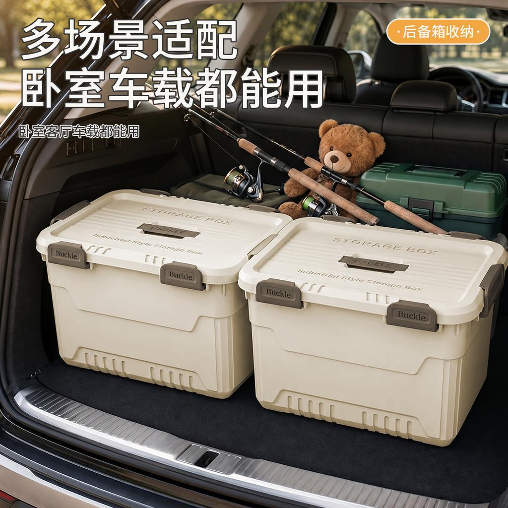 Eight-buckle Dust-proof Storage Box, Thickened Plastic, Large-capacity Household Clothing, Toy Sorting, Storage Box, Car Moving
