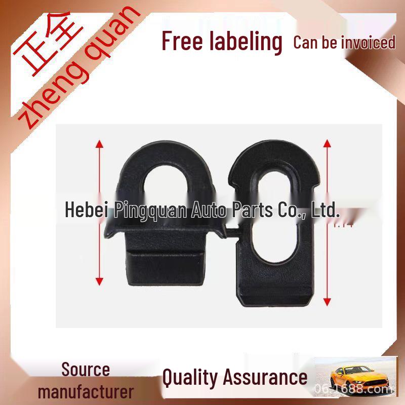 68112784AA Car Hood Support Rod Clip Fixing Accessory
