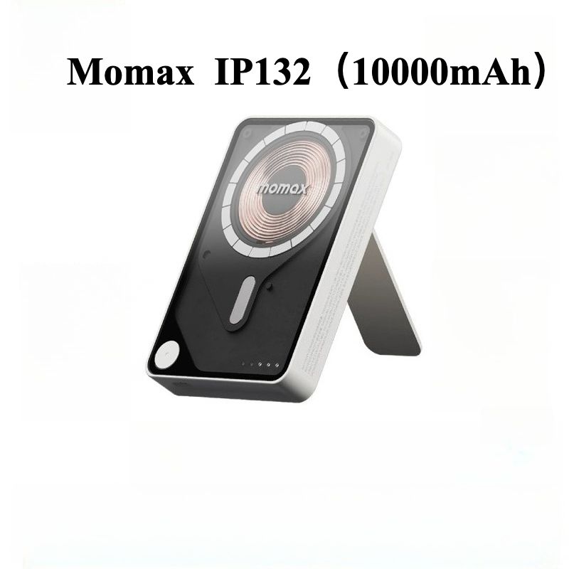 Momax IP132 Charger