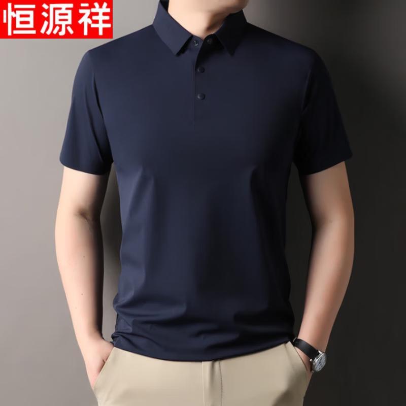 Hengyuanxiang Men's Seamless Casual Polo Shirt