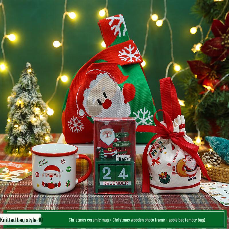 Christmas Gift Set with Mug, Keychain & Calendar