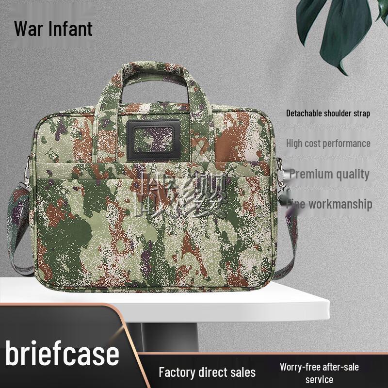 Camouflage Tactical Messenger Bag