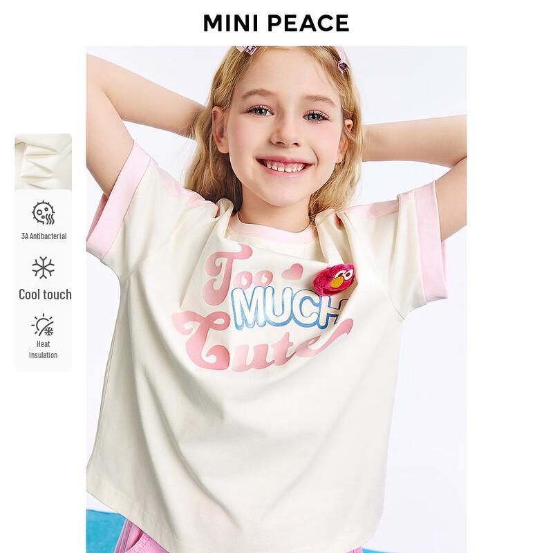 MiniPeace Girls Summer Short Sleeve T-Shirt FBCNF2210 120