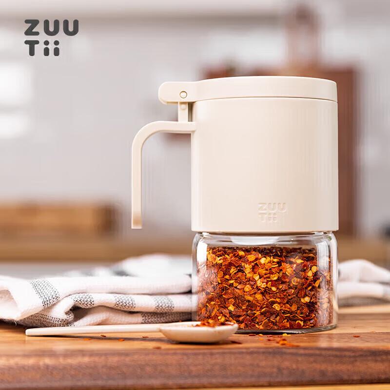Zuutii Moisture-Proof High Borosilicate Glass Seasoning Jar