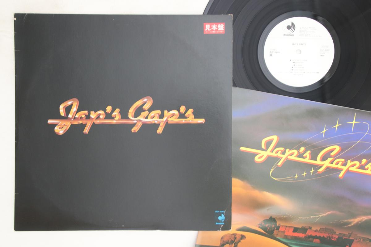 

LP Record JAP S GAP S (HIRO TSUNODA) - Jap s Gap s DSF8002PROMO DISCOMATE 1980 Japan Japanese Pop/Rock Used