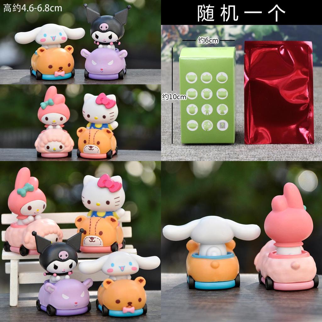Hello Kitty Pvc Car Toy Figure Blind Box For Kids Room Decor Special Characters Included