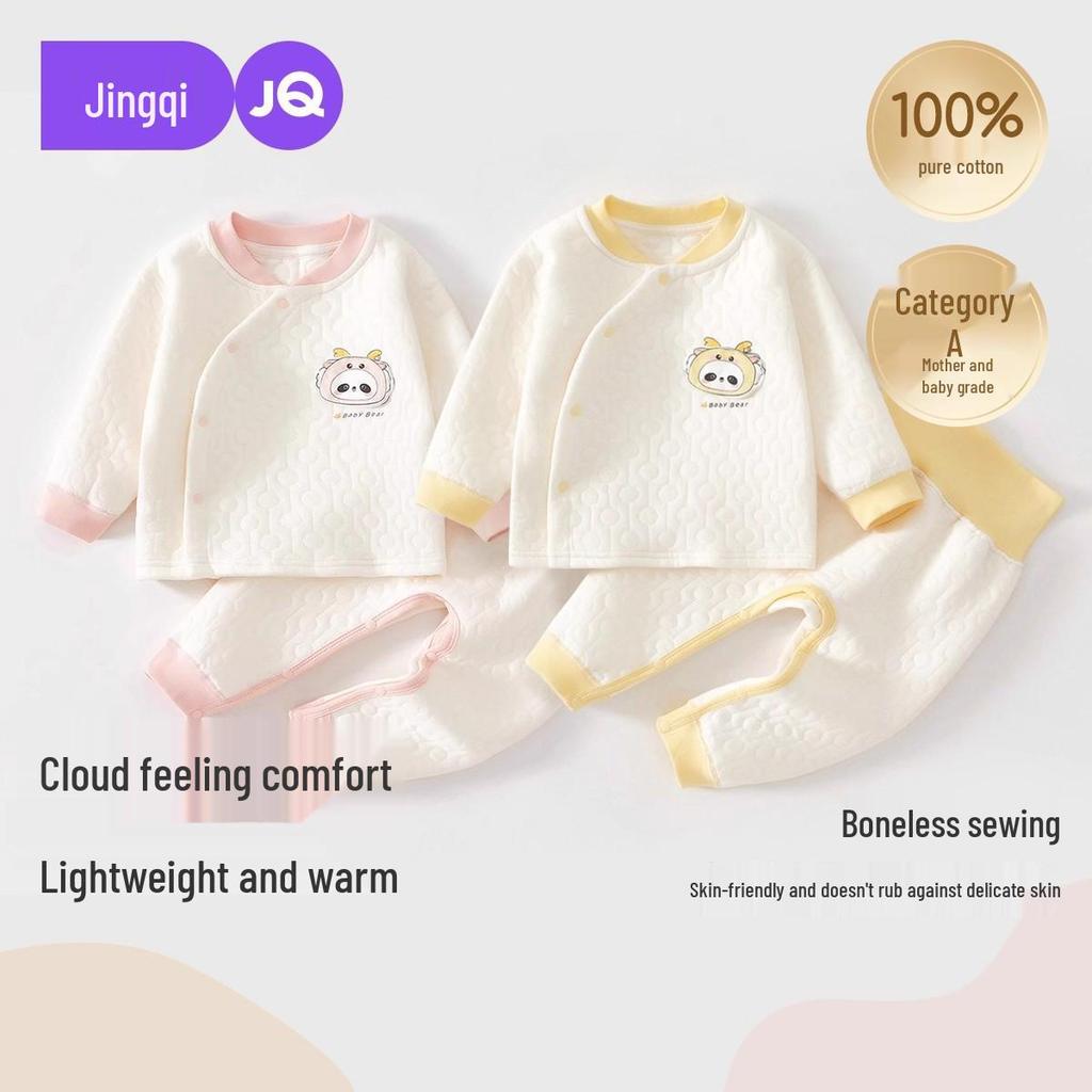Jingqi Baby Autumn High-Waist Warm Cotton Clothes Set for Boys and Girls