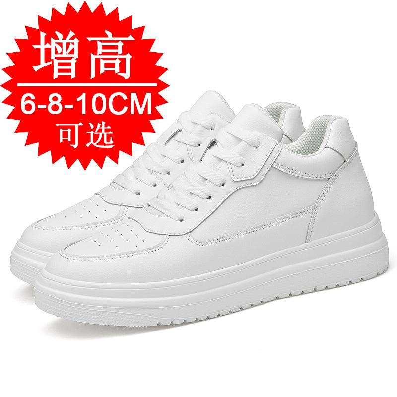 Men's shoes breathable couple heightening shoes 10cm men's cowhide inner heightening 6 casual board shoes running sports shoes 8