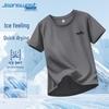 Jeanswest Men's Loose Fit Athletic Quick-Dry T-Shirt