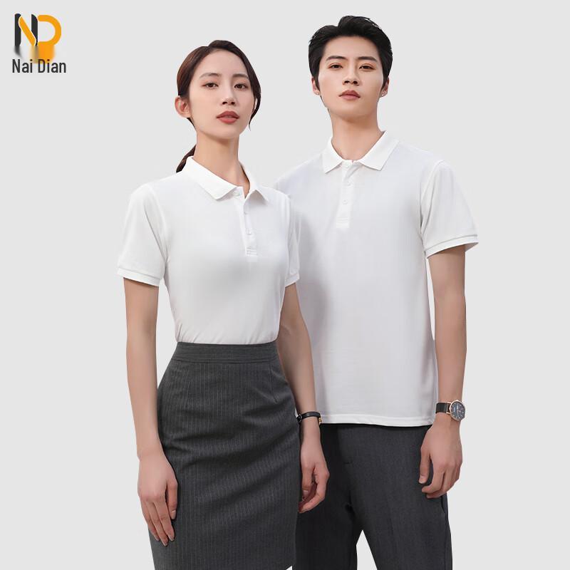 Unisex Solid Color Customizable Polo Shirt