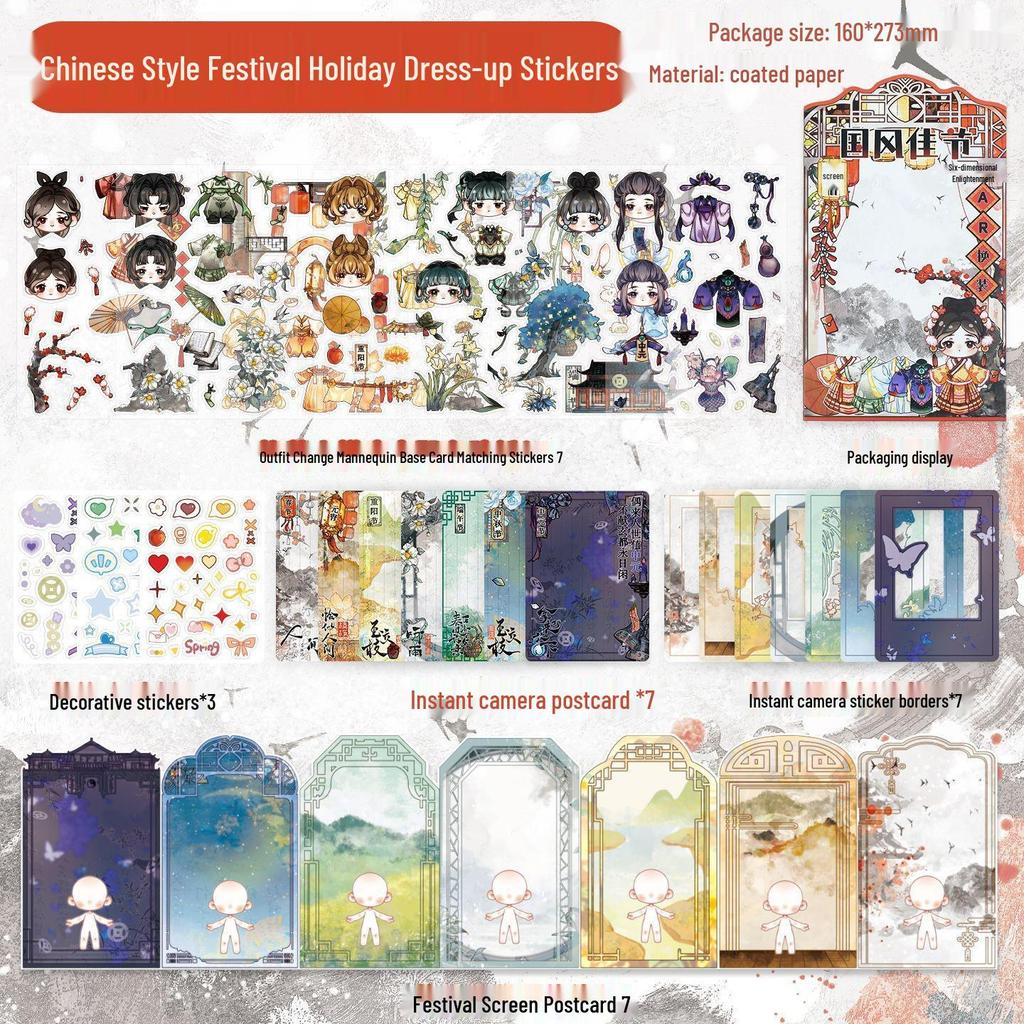 DIY Chinese-Style Sticker Puzzle Tote for Kids: Ancient Poetry Scenery & AR Costume Painting