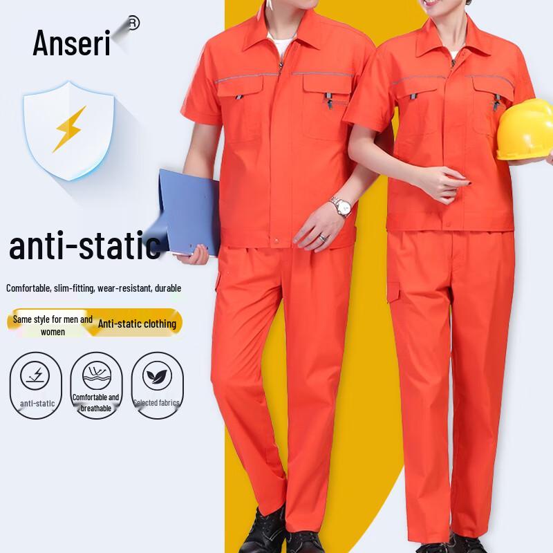 Ansairui Anti-static Short Sleeve Workwear Set S
