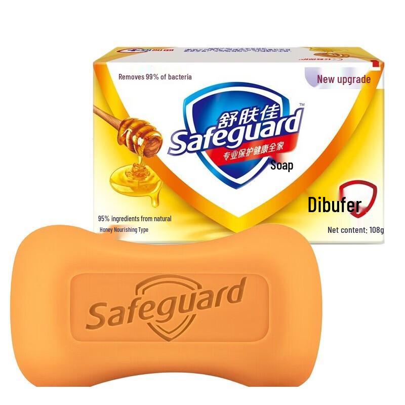 Safeguard Honey Moisturizing Soap