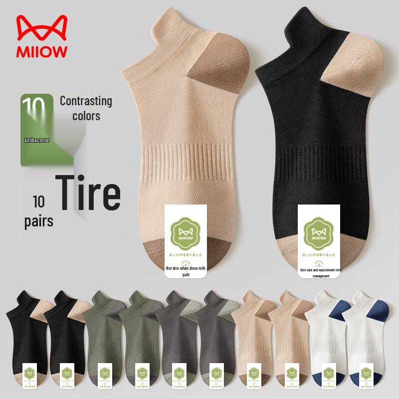 MIIOW Men's 10-Pack Antibacterial Anti-Odor No-Show Socks