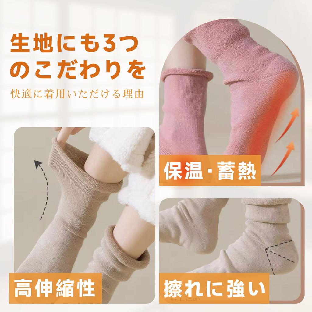 New for Warm Warm and Comfortable for Cold Protection Ankle Pile with a Extra Room Warmth [LAAVVA] 2025 Socks, Winter, [Heat-Generating