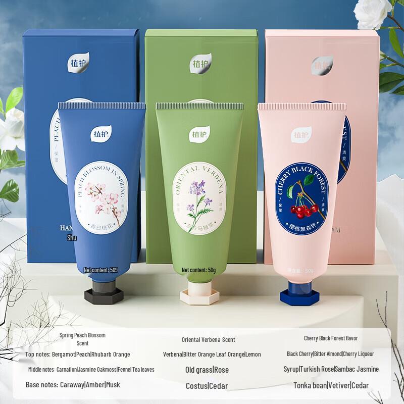 Zhihu Scented Hand Cream 3-Piece Set