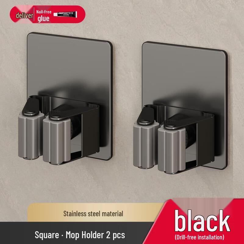 

JINGRUIXIANG Punch-Free Mop and Broom Holder (2-Pack)