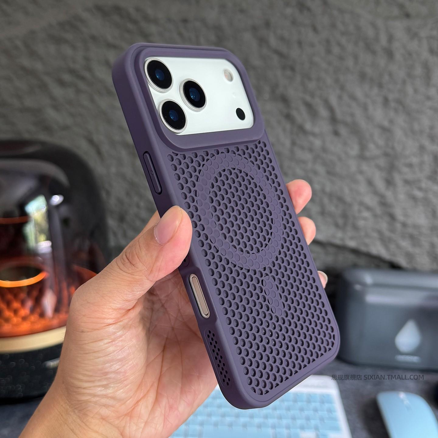 

Honeycomb heat dissipation magnetic attraction is suitable for iPhone17PROMAX skin-sensitive mobile phone case Apple 16 simple anti-drop protective iPhone 17