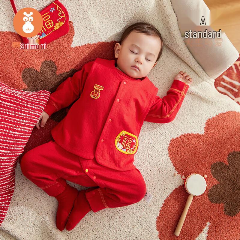 

Weishi Muni Baby Celebration Red Cotton Vest 73