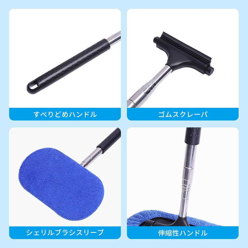RICISUNG Car Side Mirror Car Water Portable Telescoping Long Car Window Car Window Glass Interior Window Car Wash Cleaning Tool Wiper, Drainer, Pole,