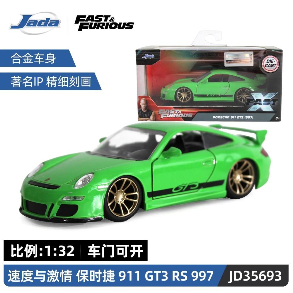Giocattoli Jada 1:32 Auto in Lega Fast&Furious, Mitsubishi Lancer TOYATO Super Nissan Skyline GTR Jetta RX-7 Collezione Giocattoli Regalo per Bambini