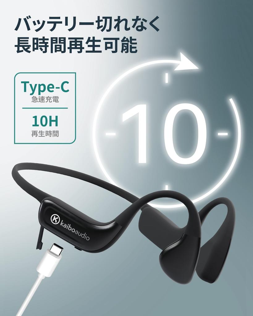 Kaibo Flow 2024 New Wireless Bone Conduction Bluetooth IP67 Fast ENC 10 Hours with Mic Earphones, Open-Ear Headphones, 5.2, Waterproof, Type-C