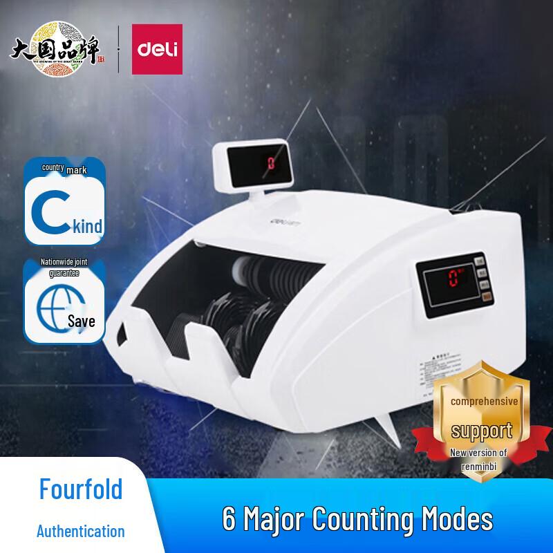 Deli Smart Dual-Screen Banknote Counter