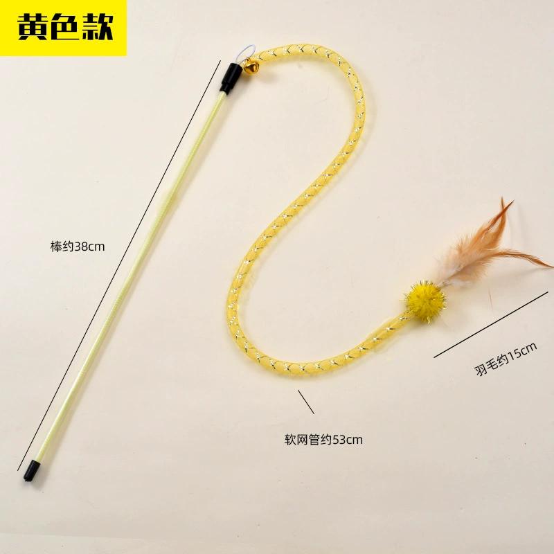 

Игрушки для кошек Жевательные веревки Новые интерактивные игрушки с перьями для кошек Палочка для кошек Эластичная сетчатая трубка Игрушка-стержень Интерактивные игрушки для котят Палочка для питомца