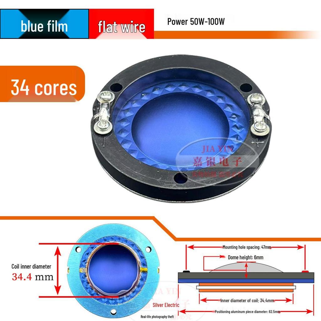 74.5mm Titanium Tweeter Voice Coil and Diaphragm Speaker Unit